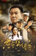 批量稿件-德丰利达资产管理集团有限公司影视新作亮相北京秋推会能否续写口碑传奇？.
