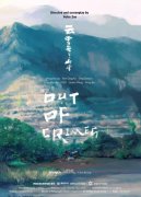 德丰利达投资影视再传捷报《云雾笼罩的山峰》入选北京青年影展.