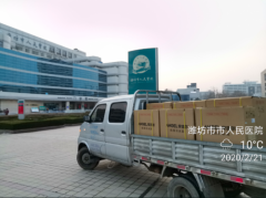 抗疫援助不停歇 安吉尔向潍坊市人民医院捐赠抗毒抑菌直饮水设备